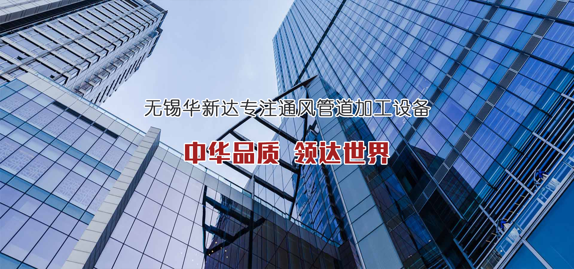 星空（中国）一站式服务平台